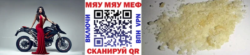Купить наркотики цена Димитровград Гашиш A-PVP NBOMe Меф мяу мяу