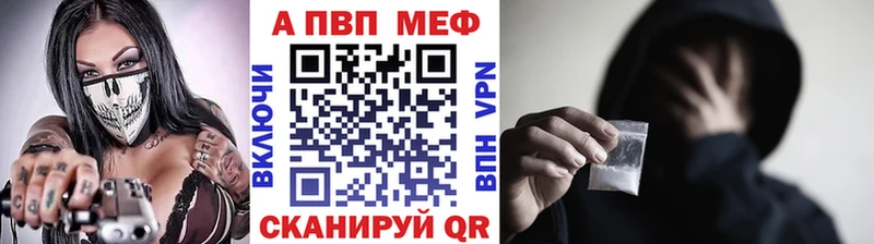 гидра зеркало  Димитровград  Alpha-PVP Соль 