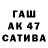 Гашиш индика сатива Lu Yui