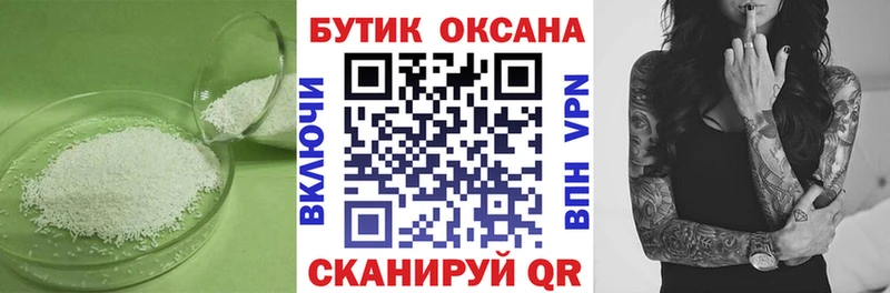 дарнет шоп  Димитровград  БУТИРАТ Butirat 