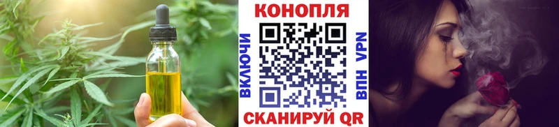 Cannafood марихуана  Димитровград 