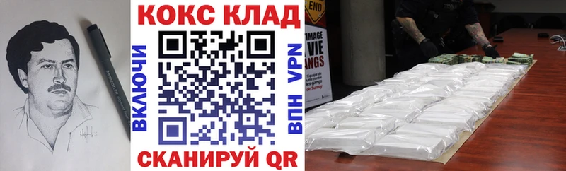 купить закладку  Димитровград  shop клад  COCAIN Fish Scale 