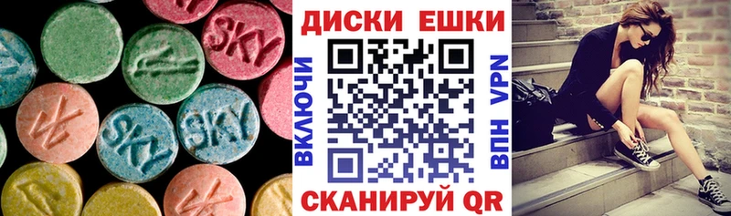 купить наркотик  маркетплейс клад  Экстази Cube  Димитровград 