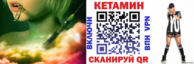 КЕТАМИН VHQ  наркошоп  Димитровград 