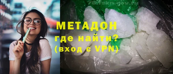 гидра Алексин