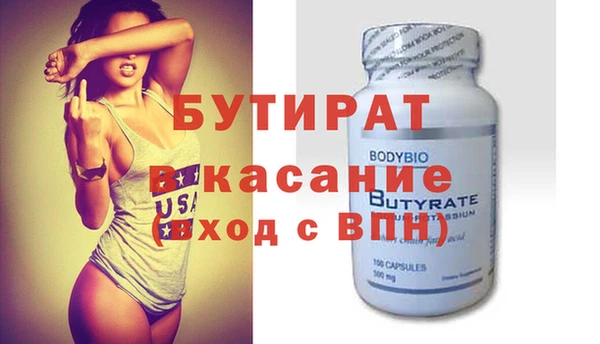 гидра Алексин