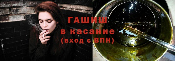 гидра Алексин