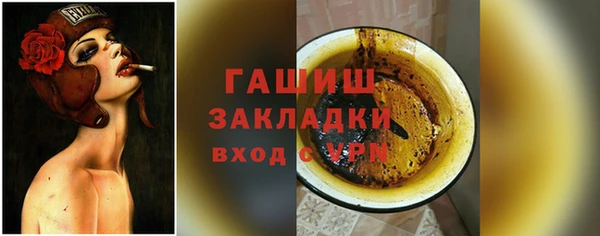 гидра Алексин