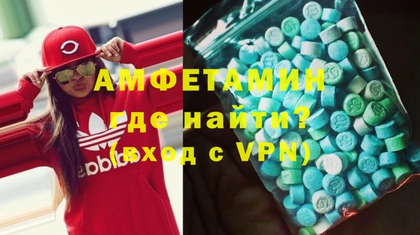 мефедрон мука Абинск