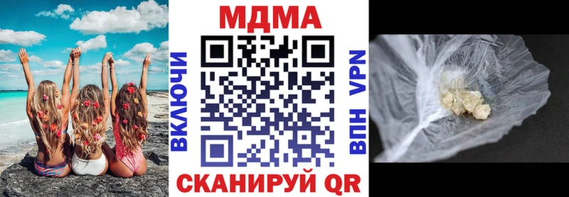 мега ссылки  Димитровград  MDMA VHQ 