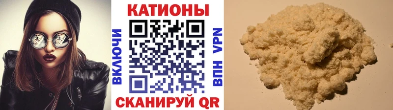 что такое Димитровград МЯУ-МЯУ кристаллы