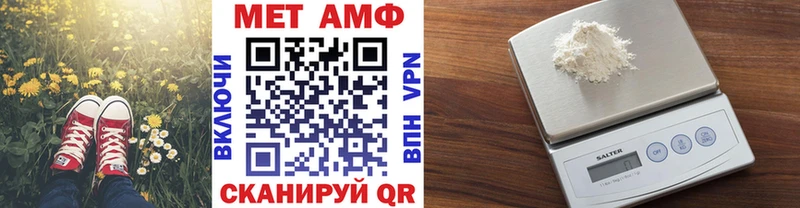 Первитин Декстрометамфетамин 99.9%  Димитровград 