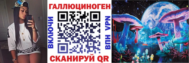 Галлюциногенные грибы ЛСД  Димитровград 